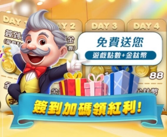 金鈦城最新活動｜ATG平台註冊送體驗金，體驗戰神賽特吃角子老虎機！